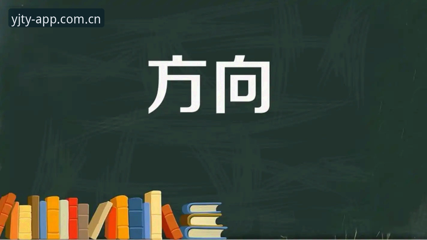 深度揭秘：盈嘉体育安装指引怎么样，你真的了解它的底层逻辑吗？