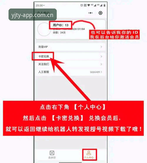 盈嘉体育平台官方入口下载安装操作教程：老用户教你避开常见陷阱