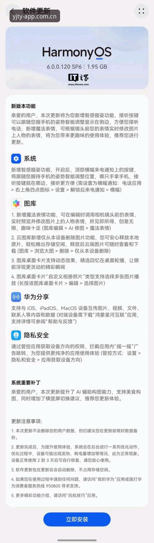 资深用户谈YJTY安卓版选择：我的实战经验与版本对比