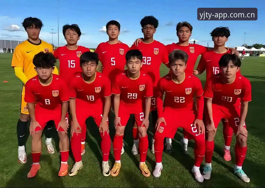U17世界杯抽签深度评测：中国足球新星征途在盈嘉体育平台的全面解读